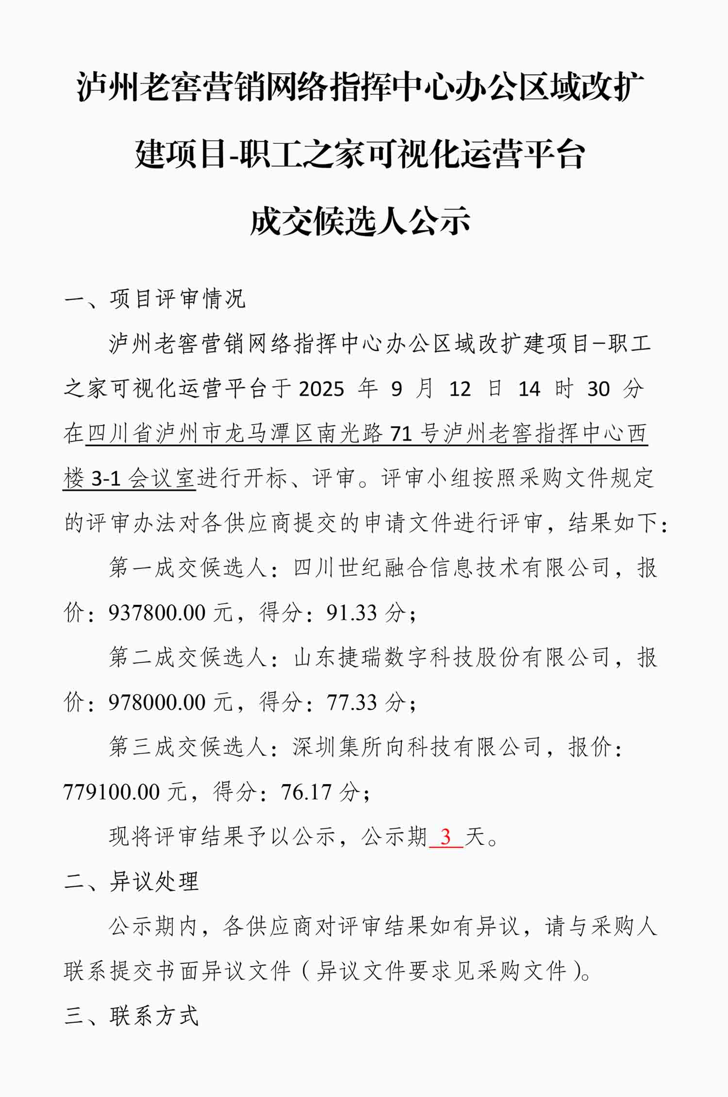 ksyy01.jpg