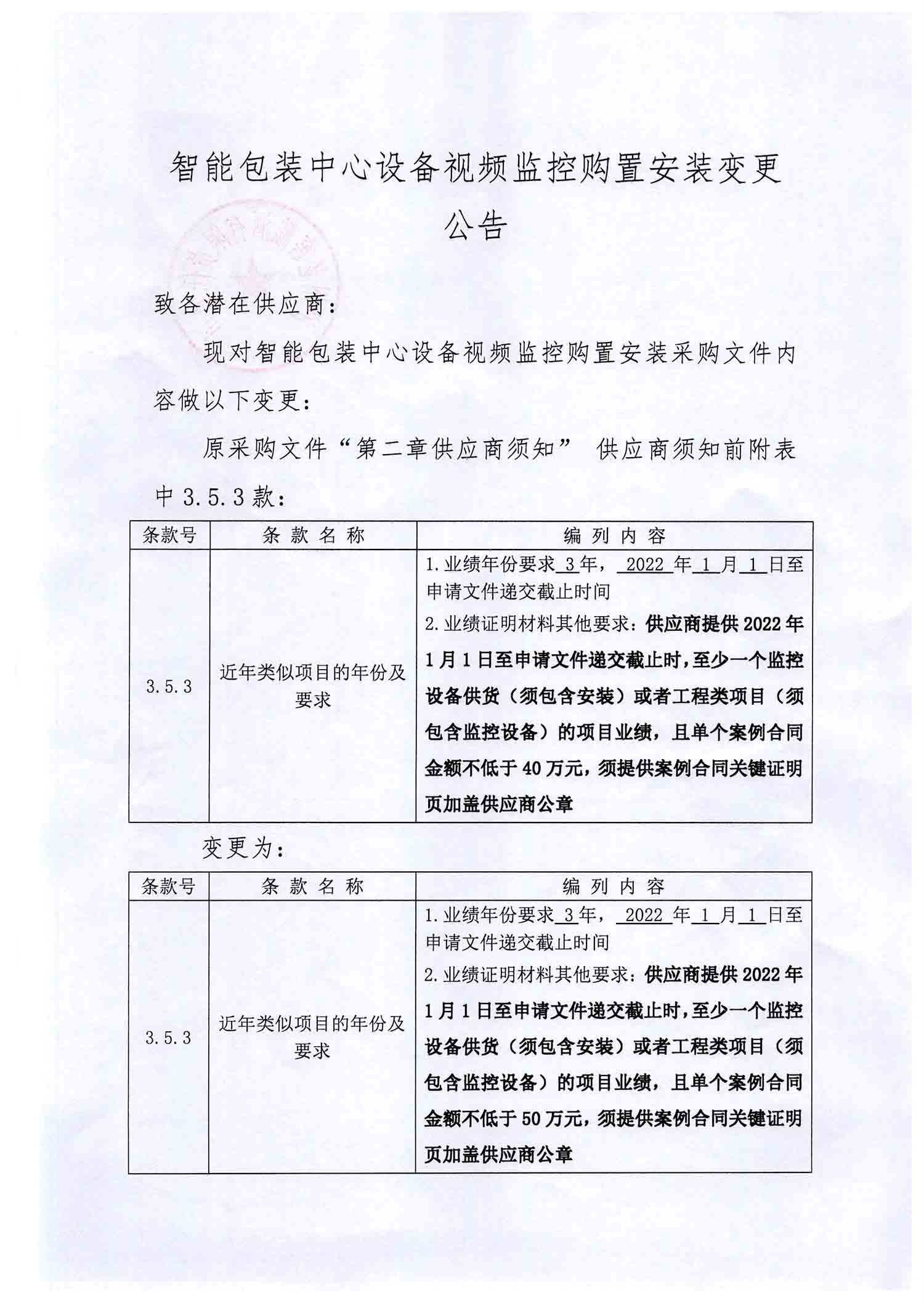 jkbg01.jpg